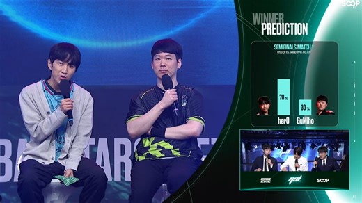 【韩语】2025 GSL Season 1 Final Day