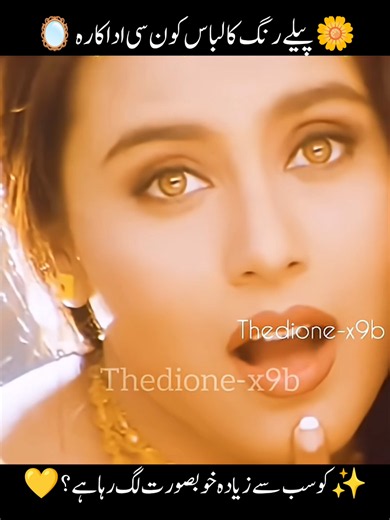 The Beauty of Preity Zinta, Kajol & Karisma Kapoor: A Yellow Glow 🌼