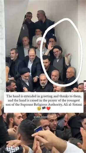 Shia Muslim ٣١٣ on Instagram: "The hand is extended in greeting and thanks to them, and the hand is raised in the prayer of the youngest son of the Supreme Religious Authority, Ali al-Sistani. 🥹❤️🏴"