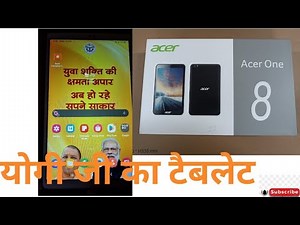 Acer One 8 Tablet Unboxing | First Impression & Full Specifications!