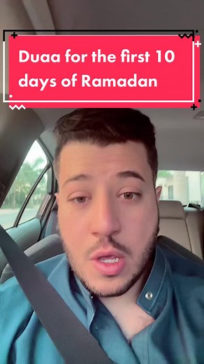 Days of Mercy: Duaa for the First 10 Days of Ramadan