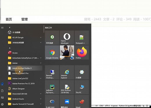 Python入门示例系列04 使用 IDLE Shell