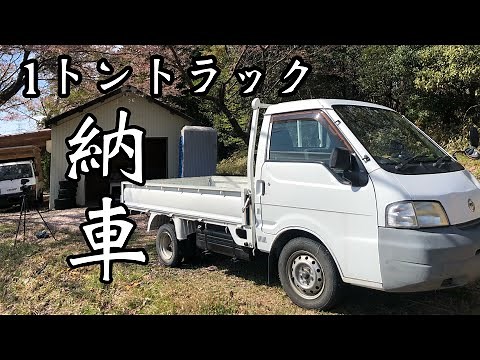 [Purchase a truck] DIY a camper seriously