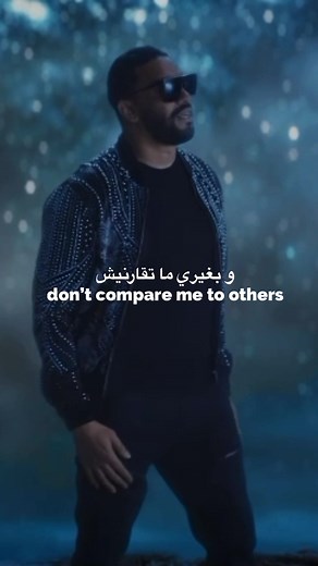 Elyanna & Balti - Ghareeb Alay Music Video