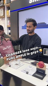 Sirf charger lene aaye the… aur jaate-jaate AirPods Apple Watch pura Apple ecosystem le gaye 😳🔥 ye real mobile store moment hai jo batata hai selling ka matlab force karna nahi hota, bas sahi conversation honi chahiye 💡 Aise hi real store stories, sales psychology aur viral business moments ke liye 👉 follow karo 🚀 #AppleEcosystem #CustomerStory #Upselling #SalesPsychology #RetailLife #MobileStore #TechStore #AppleSale #AppleAirPods #AppleWatch #BusinessReels #StoreLife #ViralReels #Trending
