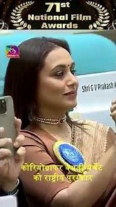 Choreographer vaibhavi merchant got national award @Rp_create