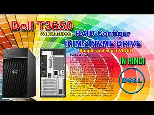 Dell T3650 RAID CONFIGUR IN HINDI