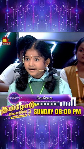 165K views · 2.1K reactions | #TamiloduVilayadu| James Vasanthan✨ |...