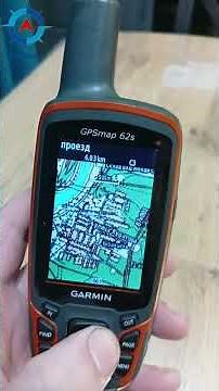 Garmin 62s с картами от Garmaps