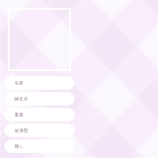 私の自己紹介動画の作り方