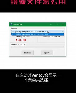 ISO系统镜像文件的正确用法：制作通用启动盘的工具推荐