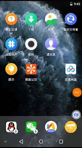 安卓vmos虚拟机软件wang盘使用视频教程