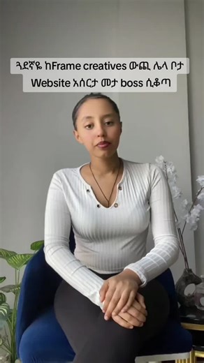 ☎️ 251942304709 #WebAgency #InnovativeDesign #BusinessGrowthOnline