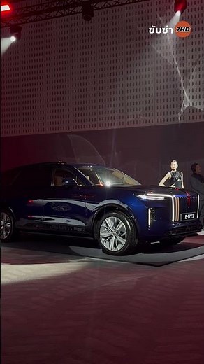 HONGQI E-HS9 Top-Tier Premium Electric SUV #clubza7hd #teamclubza #hongqi #newcar2026 #evcar