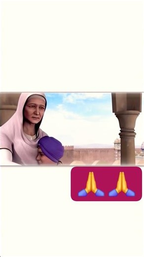 vela aa gaya hai dadi judai da #waheguru #shorts #chaarsahibzaade please like and share #trending