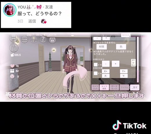 Sakura School Simulator Gameplay and Tips