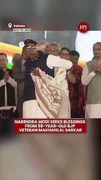 PM Modi Takes Blessings from 98-Year-Old BJP Veteran Makhanlal Sarkar in Kolkata