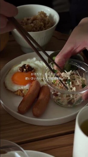 サクサクしょうゆアーモンドのある食卓 #キッコーマンこころダイニング #目玉焼き #豆腐 #サラダ #おうちごはん