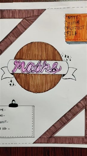 maths project file front page decoration #song #decoration