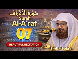 Surah Al-A’raf (007) Full Recitation | Sheikh Sudais Beautiful Quran Recitation | HD Audio
