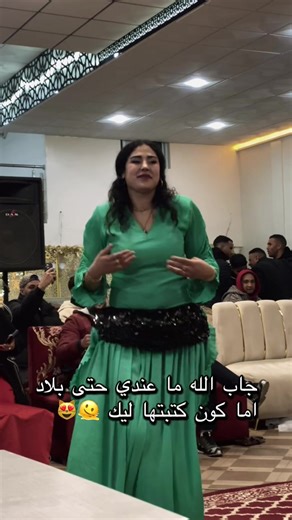 @fati.khenifria @amina chinwia #lahcenlkhnifri #atlas #houda #chikhat #khenifra