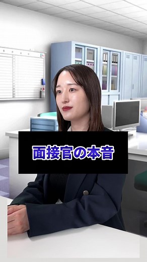 面接対策のための効果的な自己紹介