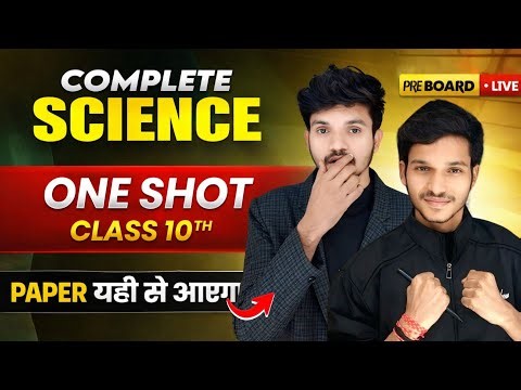 Class 10th Complete Science LIVE 🔥 | Full Syllabus Revision | Ajay Dangi | Board Exam Preparation