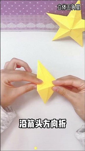 3D Paper Star Craft: Master the 5-Pointed Star in Minutes