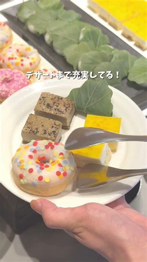 Hotel Intergate Osaka Umeda