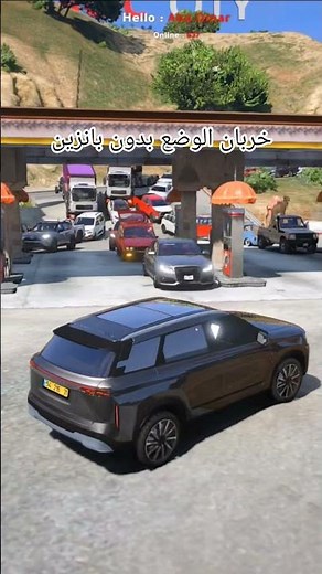 #MagicCityServer #ObaidaGaming #gta #fivem #gta5 #gta5online #fivem #viral #Palestine #explore