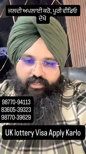 Rashpinder Singh Chahal on Instagram: "🚨 UK Young Professionals Visa Reality Check! 🇬🇧 Market vich bahut rumors chal rahe ne ki UK Young Professionals (Lottery Visa) 10 February nu open ho rahi hai — but blind trust na karo! Before you apply, always verify from official sources. Fake updates te agents de rumours karke har saal hazaraan applicants confuse ho jande ne. 👉 This visa works on a ballot (lottery) system — selection random hunda hai, te sirf eligible candidates nu invitation mil di