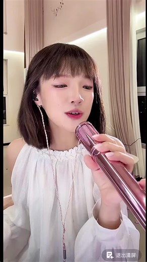 Live 4/12: Hóng live ẻm cuối cùng cũng nghe được full bài Tuý Âm bản tiếng trung của Clou ❤️❤️ #clou #khalau #viral #xh #tuyam