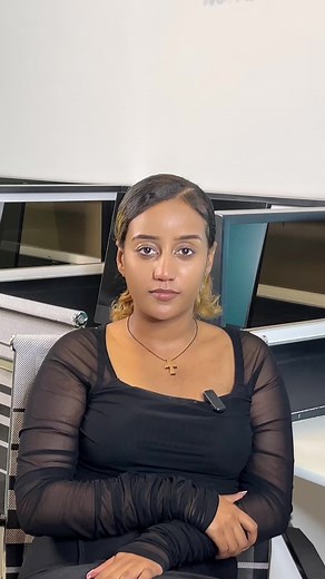 Open Vacancies: GAGE University College, Ethiopian Millers Association | Apply Now!