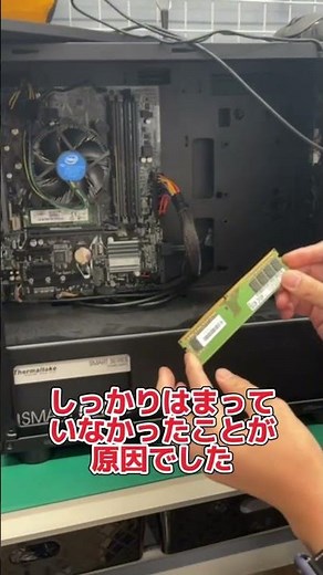 【自作パソコン修理事例】電源は入るが映像が映らない場合の解決法【宝塚市パソコン・プリンター修理の事ならIT修理マスターがいるお店デジタルプラス】