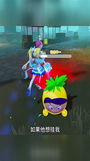 #蛋仔派对 #蛋仔奇思妙想计划 #shorts #蛋仔派对逃出惊魂夜 #蛋仔马年马力全开