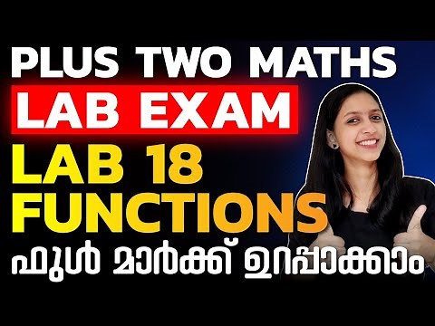 Plus Two Maths LAB | Lab 18 Functions Maths Practical | Exam Winner +2