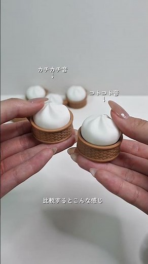 中華まんクリッカーができるまで🥟 #3dプリンター #ハンドメイド #制作過程 #キーホルダー #クリッカー