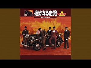 アフター・ザ・レイン