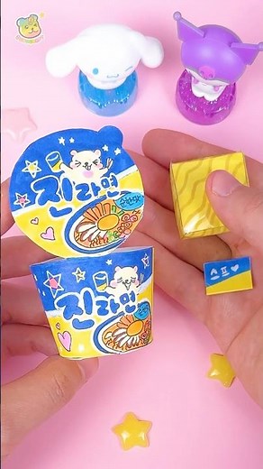 귀염뽀짝 진라면 미니어처 만들기🍜 / 무료도안 / DIY Jin Ramen miniature noodle