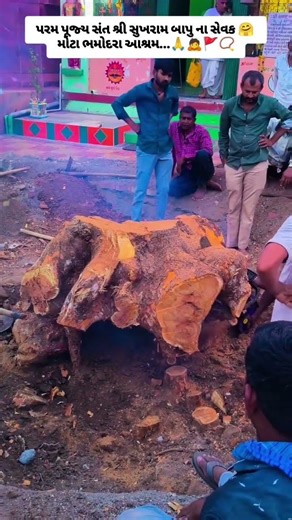 પરમ પૂજ્ય સંત શ્રી સુખરામ બાપુ ના સેવક મોટા ભમોદરા આશ્રમ.... 📿🚩🙇🙏