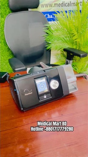ResMed Airsense 10 Auto Cpap Machine ResMed Auto Cpap Machine price Bangladesh #cpaptherapy #shorts