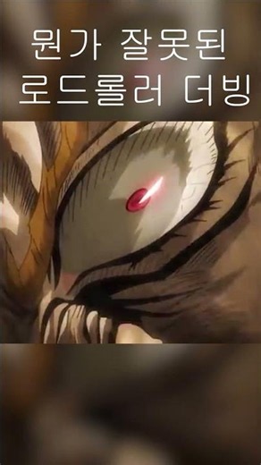 ※ Volume Warning ※