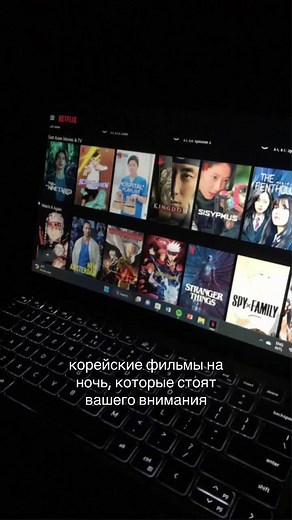 Корейские дорамы, которые стоит посмотреть