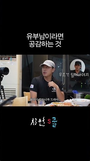 전국의 모든 엄마 아빠들 육아 화이팅입니다.