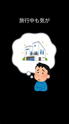 "Huh? Did I close the garage?" The ultimate garage shutter to eliminate all your Golden Week worr...