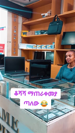 #promotion #laptop #computer