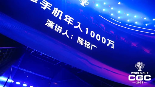 15K views · 99 reactions | What a night! | CGC World Cup | Facebook