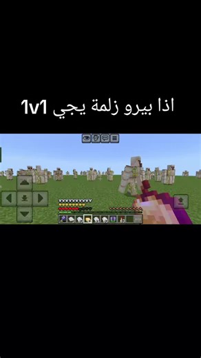 anas aljebory (@anas.aljebory)’s videos with Minecraft - C418