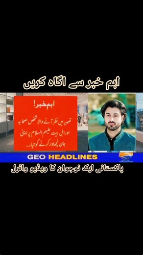 اہم خبر سے اگاہ کریں بادشاہ کی ویڈیو وائرل #aajkasonekabhavbataen #islamicstoriesinurduandhindi