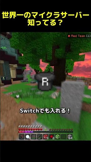 Do you know the world's best Minecraft server for Bedrock Edition? #Minecraft #pvp #minecraft #hi...